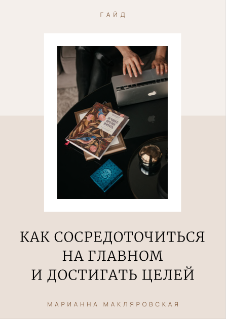 Заголовок